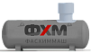 Резервуар объем 4,6 куб. м