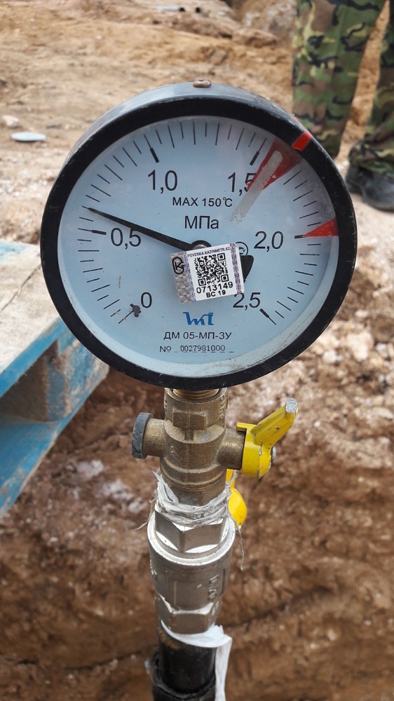 Газификация Школы на 1200 мест п. Коянды Акм. Область